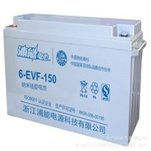 12v150ah늄�܇��늳� ���� ���܌��u6-EVF-150