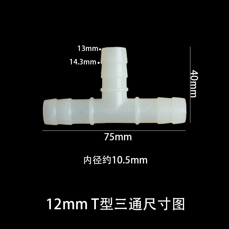12mm