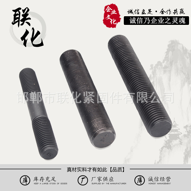 M16双头螺栓厂家  高强度双头螺栓 不等长双头螺栓 现货供应