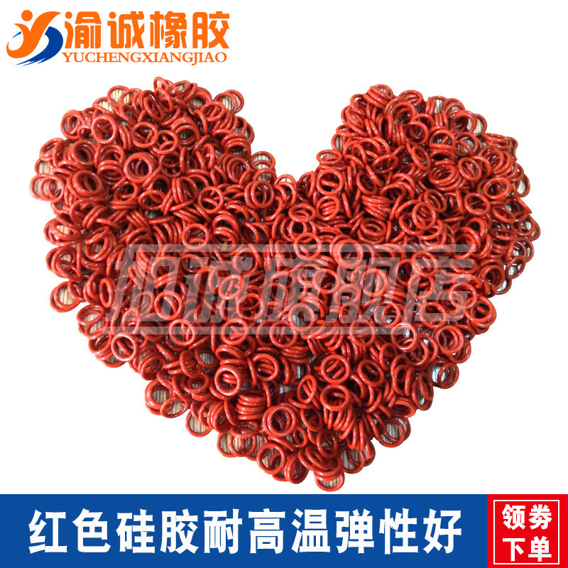 外径31/32/33/34/35/36/37/38/392MM硅胶O型圈耐高温防水圈