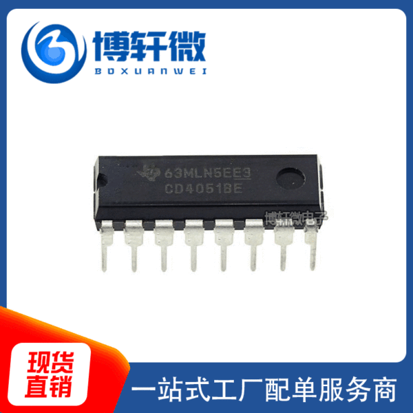CD4051BE CD4051 DIP-16 analog switch IC chip in large quantities in stock