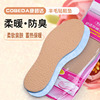 direct deal winter thickening keep warm Wool pad men and women Plush Deodorant Snow boots Insole goods in stock wholesale