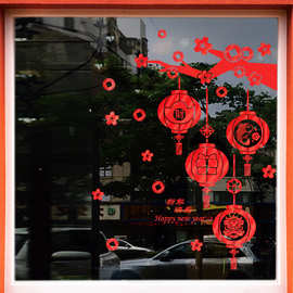 新年布置装饰客厅中国风年画墙贴画玻璃贴纸橱窗贴春节过年窗花贴