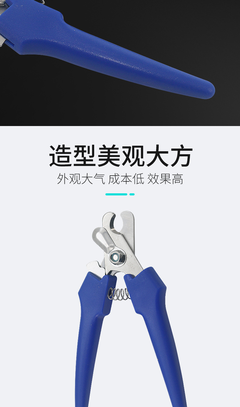 手动断尾钳A详情_06
