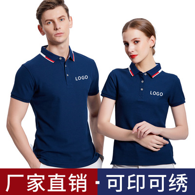 Upscale men POLO T-Shirt wholesale coverall Lapel Short sleeved Printing Embroidery logo Group suit customization