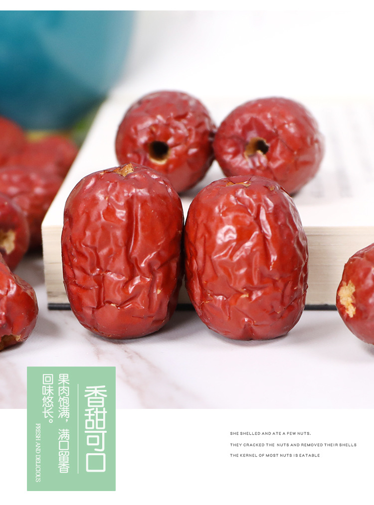 无核红枣详情图_08