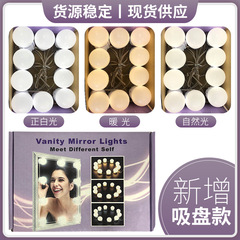 Bestselling Mirror Hollywood Vanity LED Makeup Mirror Bulb String Adhesive Light Up Vanity Mirror