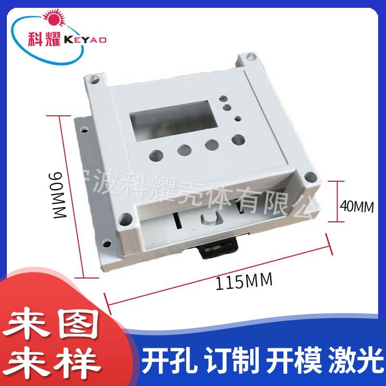 供应消防系列外壳 消防开关按钮盒外壳 PLC工控塑料外壳