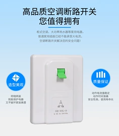 空调配件;漏电断路器;低压接触器