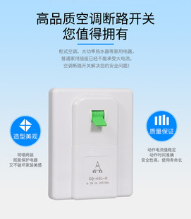 Thin switch on-hook cabinet air conditioner switch 32A \40A without leakage air conditioner disconnect switch air conditioner switch