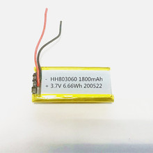 SN늾ۺ늳803060 1800mAh ӮaƷo