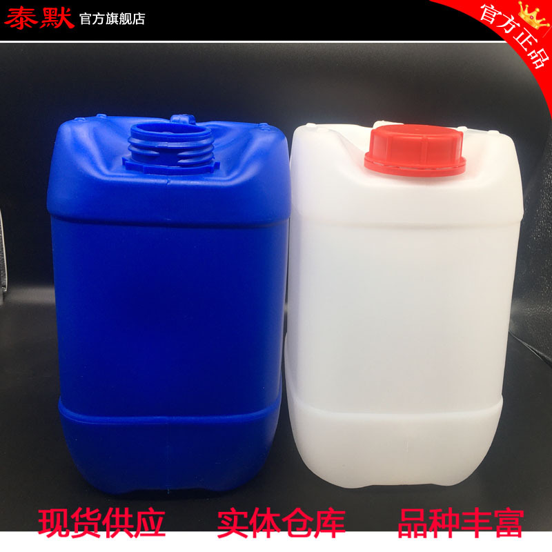 现货5L堆码桶5kg塑料桶化工桶试剂桶水桶原料桶分装桶空桶加厚桶|ru