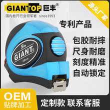 GIANTOPS䓾 G63ϵ ϵͷØ3m5m7.5m10m