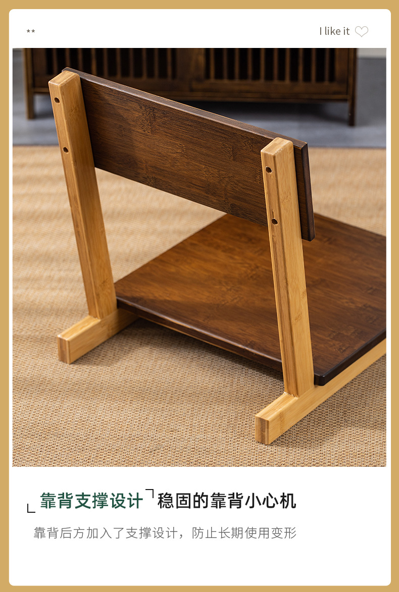 日式椅子_11.jpg