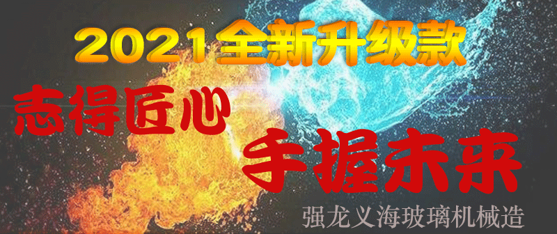 2021款新款雙倒角機(jī)詳情頁10201824_01