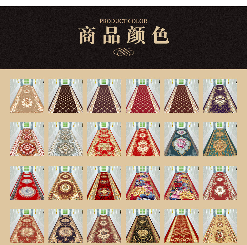 地毯,地垫,方块地毯,酒店地毯,工程地毯,商用地毯,地毯写字楼,办公地毯,方块拼接地毯,办公地毯,拼接地毯