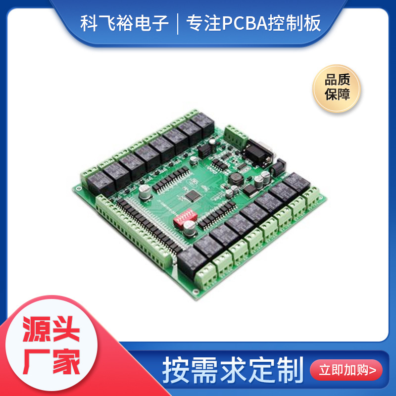 提供电子开发加工,智能电路设计抄板及生产测试一体化服务