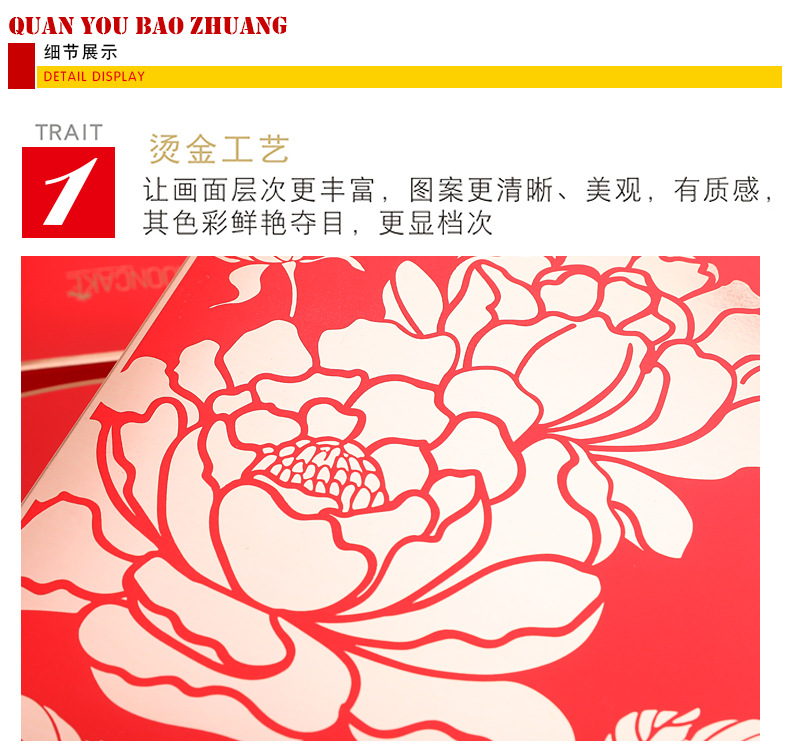月饼礼盒详情页_08