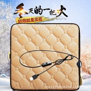 Cross-border wholesale car heating cushion winter plush non-slip seat cushion 5V voltage USB interface single small square cushion