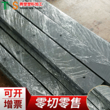 厂家供应德国SIMONA进口灰色PVC板棒硬质防静电PVC板材零件加工