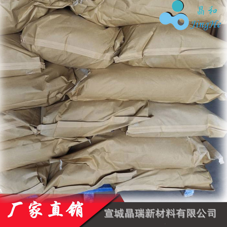 纳米三氧化二铁 纳米氧化铁 Fe2O3  氧化铁红  5