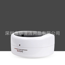 瑞沃V-130/V-130S自动给皂器皂液机感应皂液器浴室出液器分配器