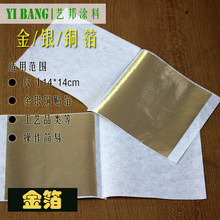 ���b�N��ˇƷ�½��y���� 14*14̨���𲭾Ƶ��d�b���ץB��K��