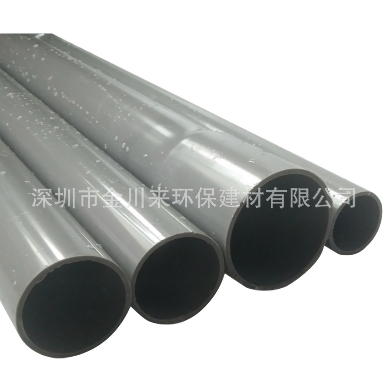 国标公制环保PVC管 灰色PVC管 PVC-U耐酸碱管 UPVC工业给排水管