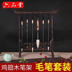 Liupintang brush set, brush holder, pen hanging, four treasures in the study, beginner's entry-level calligraphy supplies, wolf hair and hair gift
