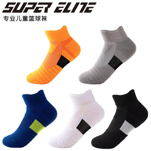 New children's sports socks campus basketball socks sweat-absorbent towel bottom non-slip running socks outdoor small size children's socks