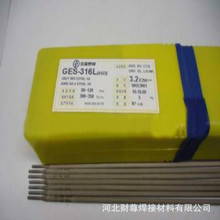 ɽGES-308LA(A002A)P䓺l E308L-17P䓺l2.5/3.2