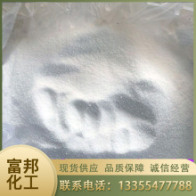 厂家供应 批发三聚氰胺 树脂用工业三聚氰胺 多用途三聚氰胺