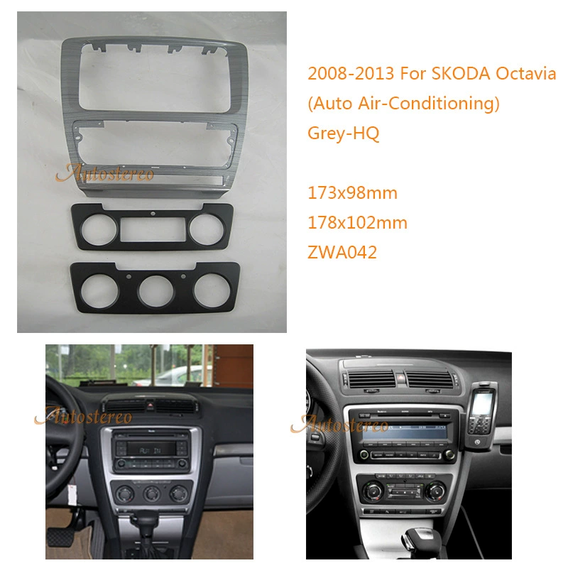 Skoda Mingrui 2008-2013 автомобильная аудио-навигационная DVD универсальная машинная модификация Поверхностная рамка навигационная декоративная рамка