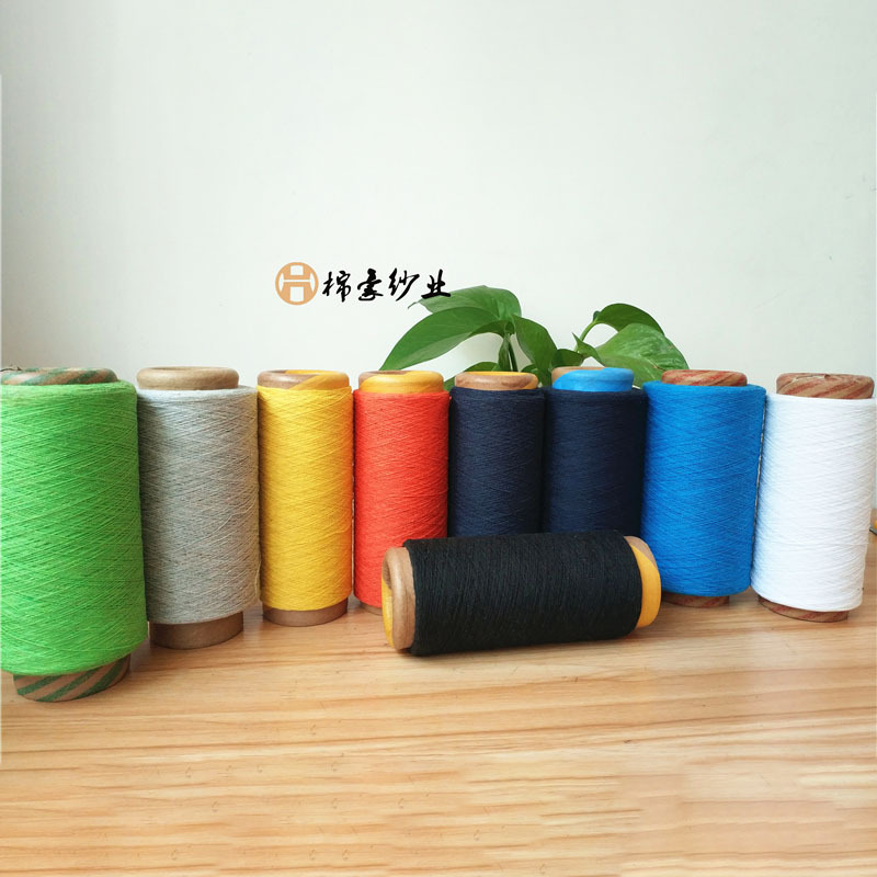 6-21支全棉涤棉再生OE气流纺有色棉纱批发厂家直供颜色齐全量大优