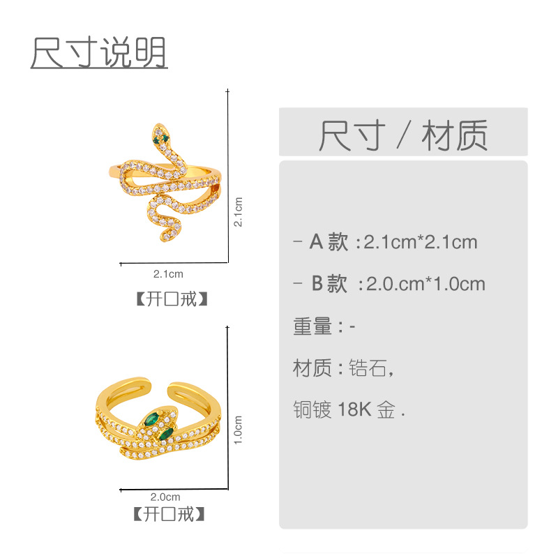 Fashion Snake-shaped Ring Copper Ring Opening Green Adjustable Rings Nihaojewelry display picture 1