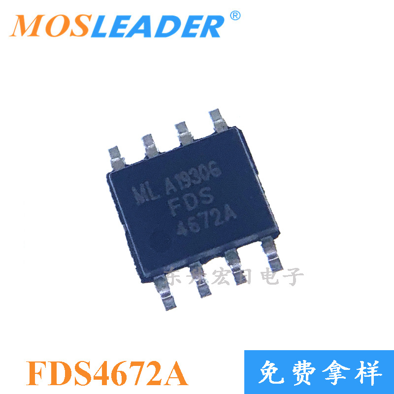 请询价不可直拍 40V NMOS 贴片MOS管 场效应管 FDS4672A SOP8