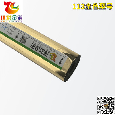 kurz Foil Leatherwear Flannel Gold foil paper Soft glue cloth Fabric Luggage and luggage grain Gold foil Paper Flocking