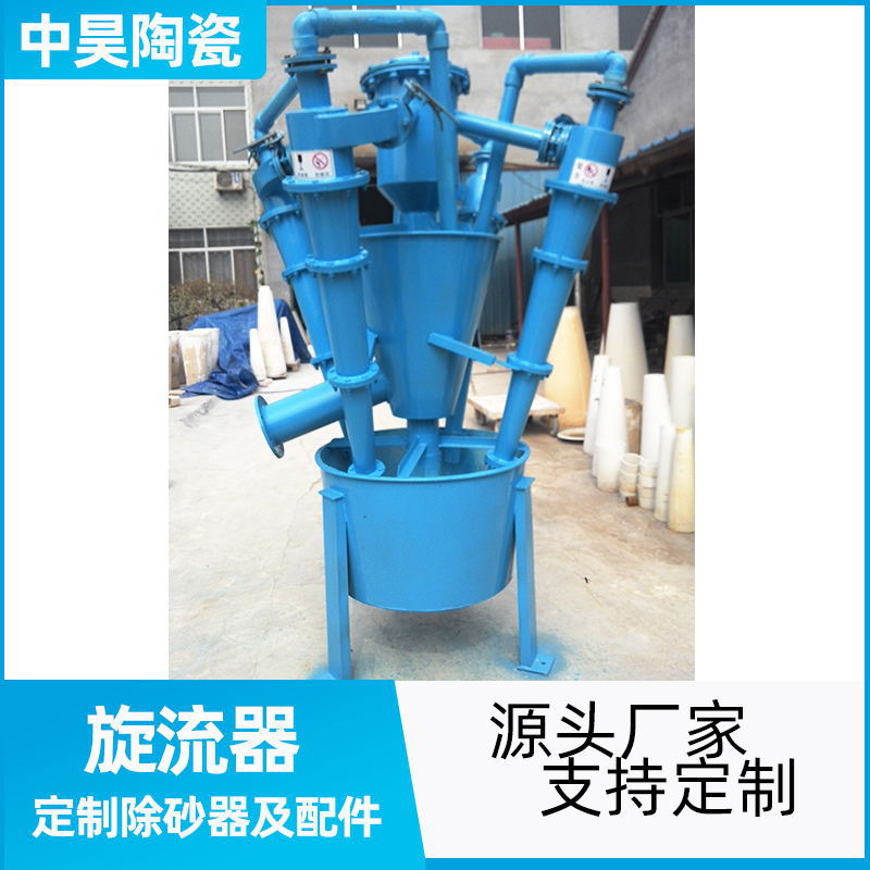 水力旋流器配件--耐磨陶瓷管道  厂家除渣器 旋流器陶瓷制品