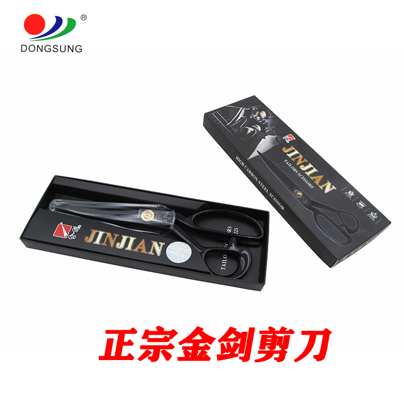 مقص كبير، مقص كبير، مقص 8 9 10 11 12 بوصة detail image 4