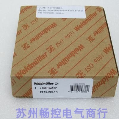 全新魏德米勒Weidmuller隔离器 EPAK-PCI-CO 现货 7760054182