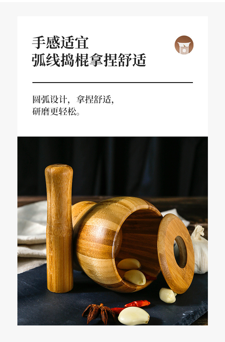 捣蒜钵详情页_07.jpg