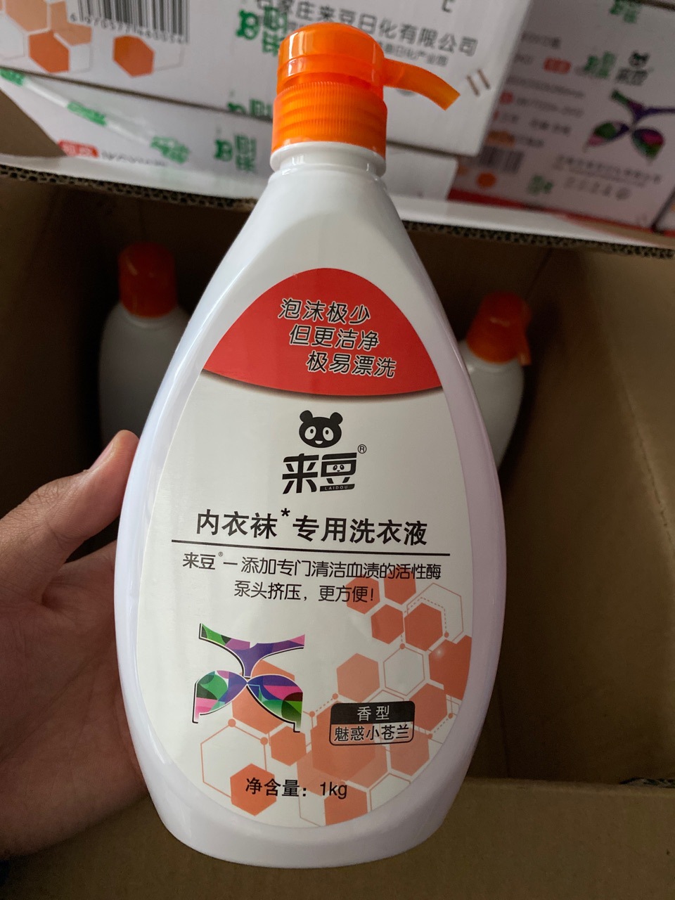 来豆1kg内衣洗衣液 手洗专用 衣物深层去渍去血渍添加酵素活性酶|ru