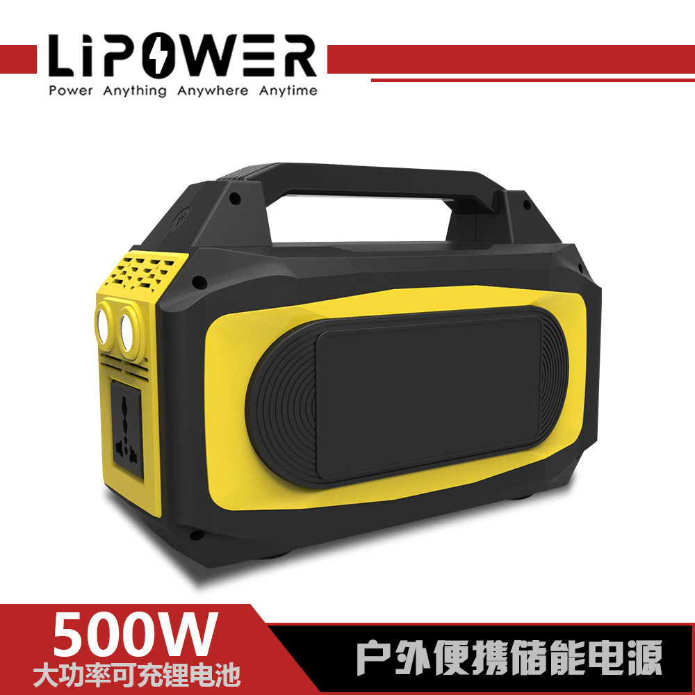 Portable Medical Rescue Emergency Energy Storage Power Supply, Outdoor Camping Style Car Solar Inverter Energy Storage Box Can Be Customized