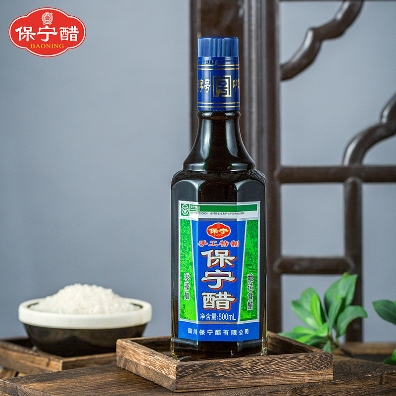 保宁醋手工特制粮食酿造食用凉拌阆中醋500mL