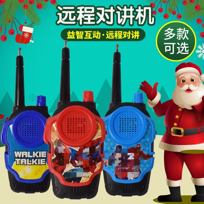 Cross border children simulation walkie-talkie Long-range intelligence Wireless call Parenting dialogue game baby True dialogue