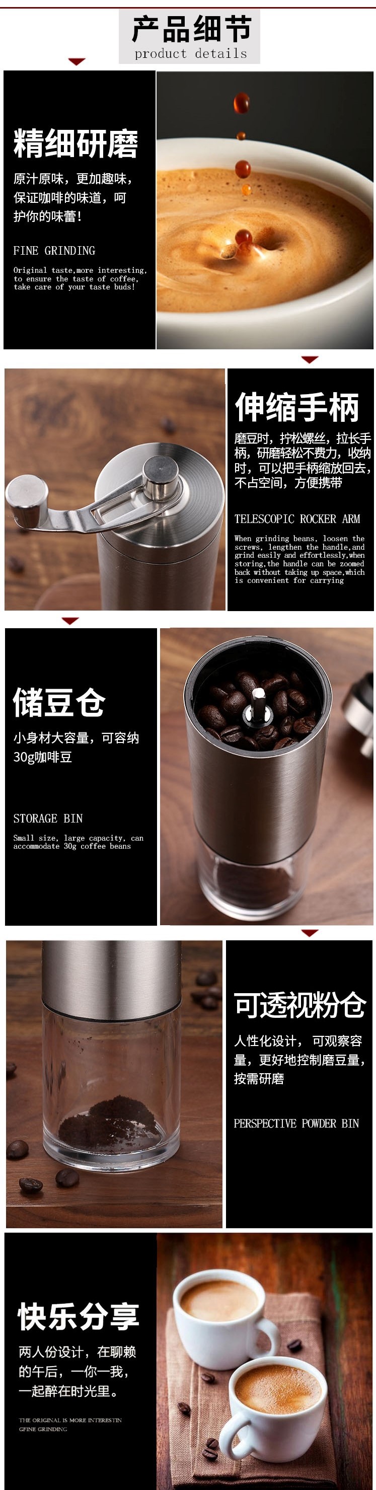 便携手动磨豆机