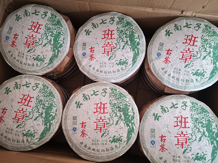 微信图片_20200309200518