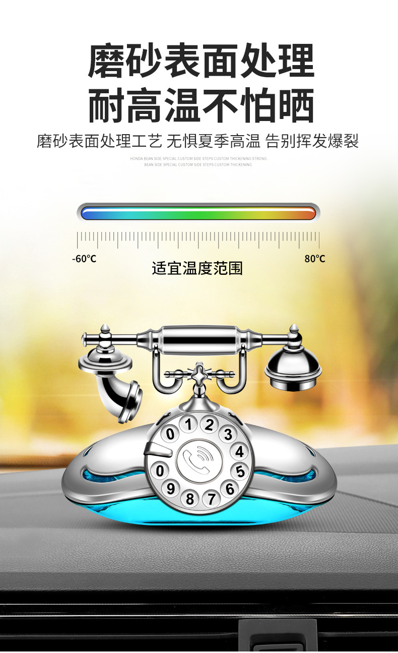 车载停车卡香水详情_11