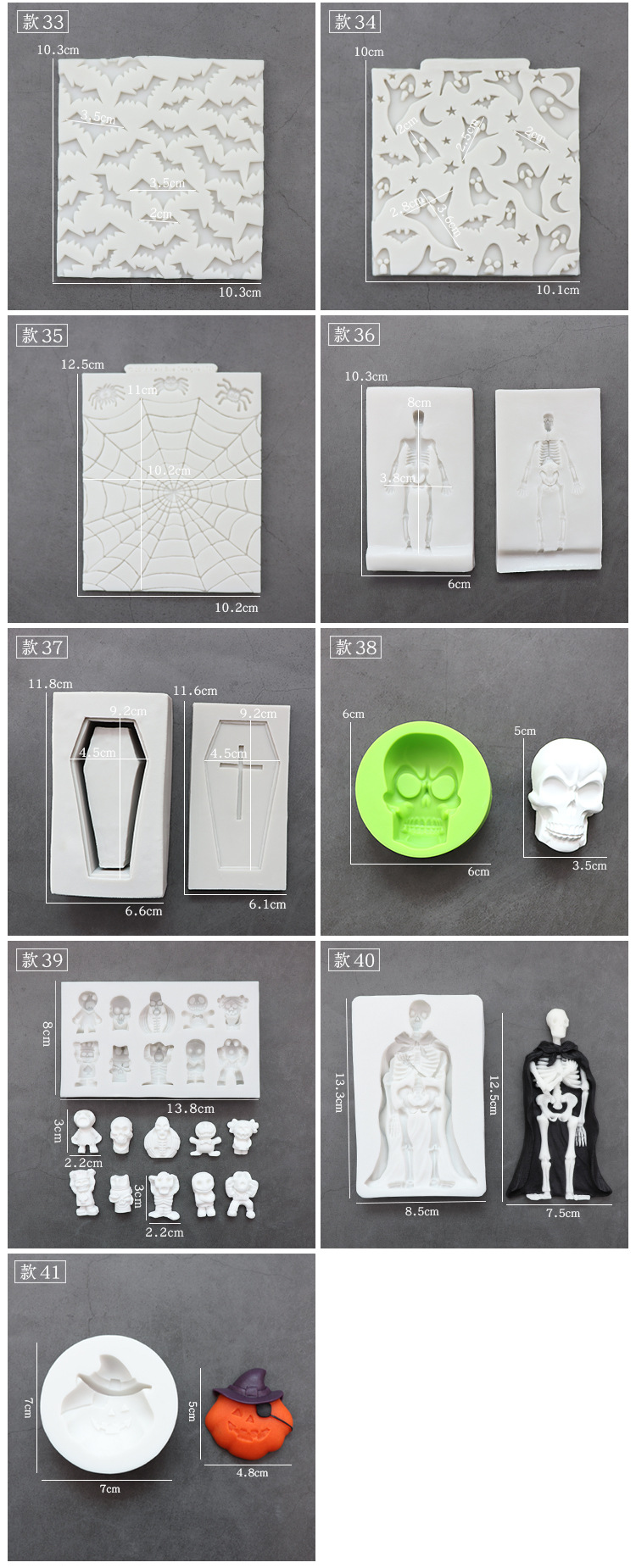 万圣节翻糖模具复活节骷髅头蜘蛛南瓜巧克力硅胶模具diy蛋糕装饰详情9