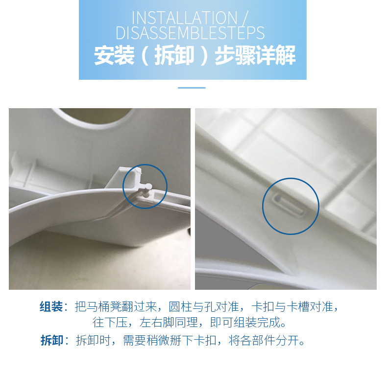 组装马桶凳详情_16